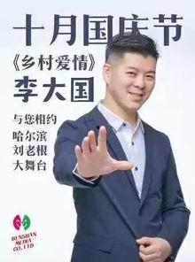 娱乐吃瓜锵锵
